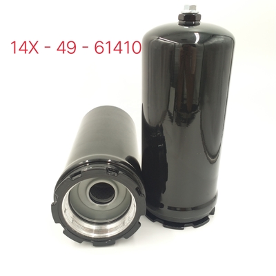 Partes de excavadoras Filtro hidráulico 14X-49-61410 Perfecto para talleres de reparación de maquinaria